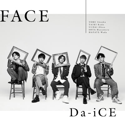FACE【初回盤B】（CD+DVD） – Da-iCE OFFICIAL SHOP