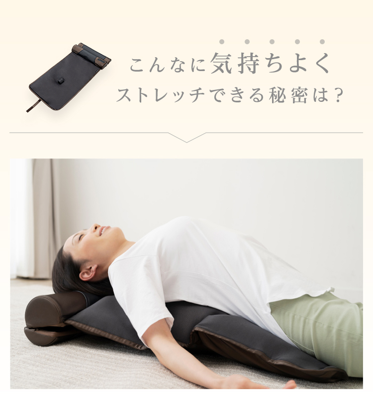 3Dエアストレッチマット(ブラウン) | ドクターエア公式オンラインストア