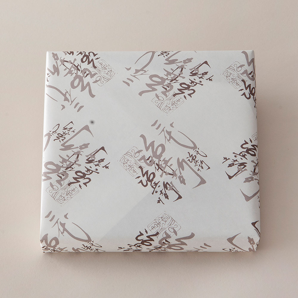 村瀬治兵衛さんの沢栗スリ漆はつり皿 6寸5分: キッチン雑貨 | スイーツ