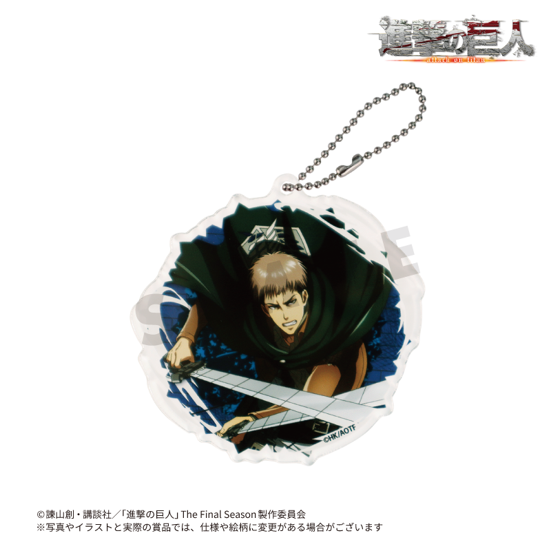 TVアニメ『進撃の巨人』