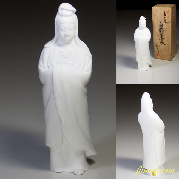 出石焼鶴山作白磁観音像 | 和食器リサイクル通販専門店フリマート