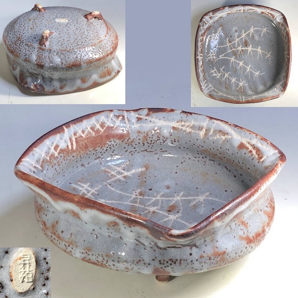 若尾昇苑鼠志野菓子鉢 | 和食器リサイクル通販専門店フリマート