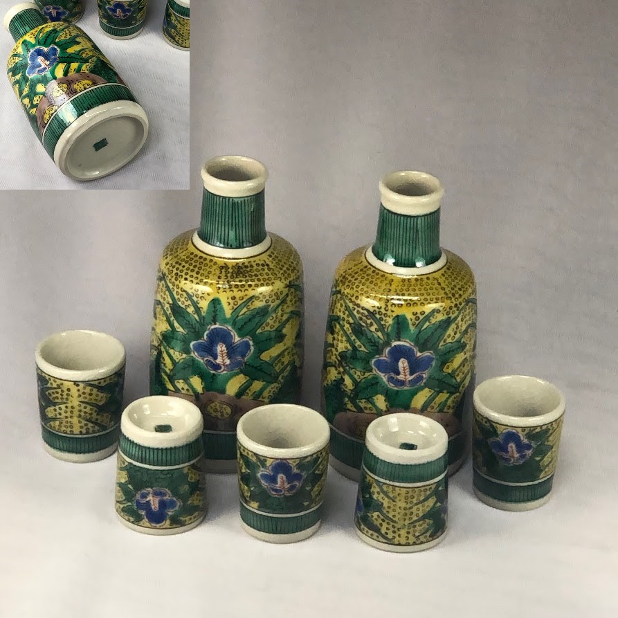 九谷焼徳利猪口セットW7121 | 和食器リサイクル通販専門店フリマート