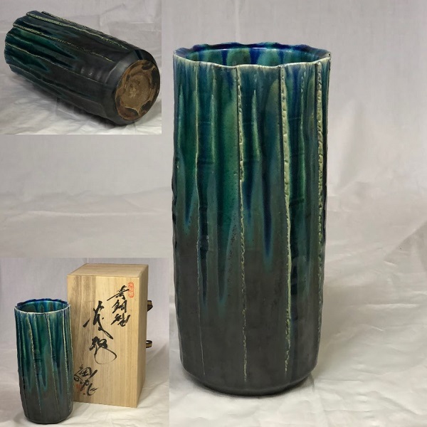宇助窯加藤綱助青銅釉花瓶 | 和食器リサイクル通販専門店フリマート