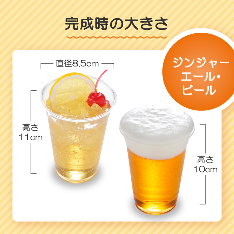 プレモルビールジョッキ 食品サンプル プレモルビールジョッキ 食品