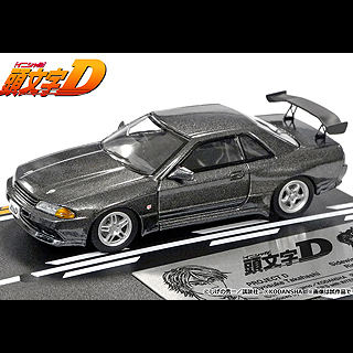 GAZOOショッピング 頭文字Dセット Vol．2（1／64）: クルマ関連 GAZOO