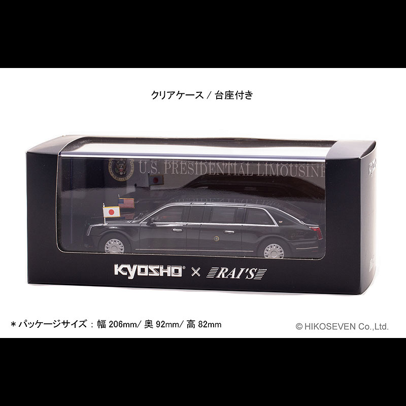 GAZOOショッピング CADILLAC ONE ”THE BEAST” 2019（1／43）: クルマ