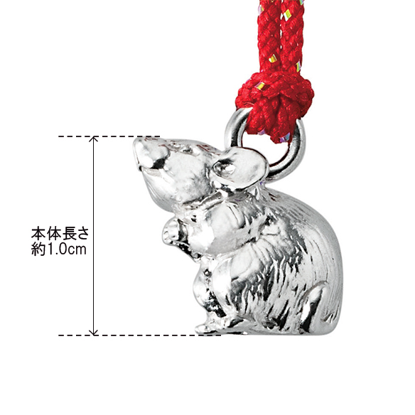 銀製根付 「子」 彩紙包み | 高品質 金・プラチナ