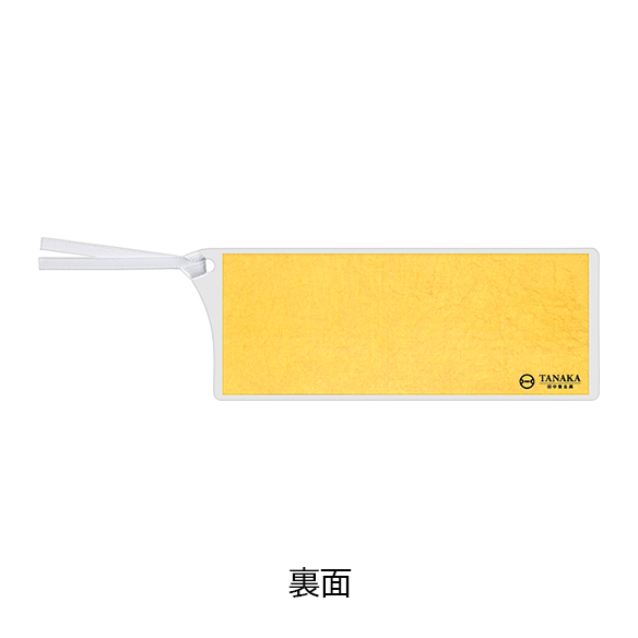 金箔しおり さくら | 高品質 金・プラチナ