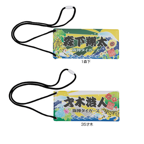 大漁旗風チケットホルダー - 阪神タイガース公式オンラインショップ T-SHOP