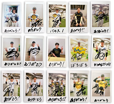 特集】90周年ありがとうキャンペーン - 阪神タイガース公式オンライン