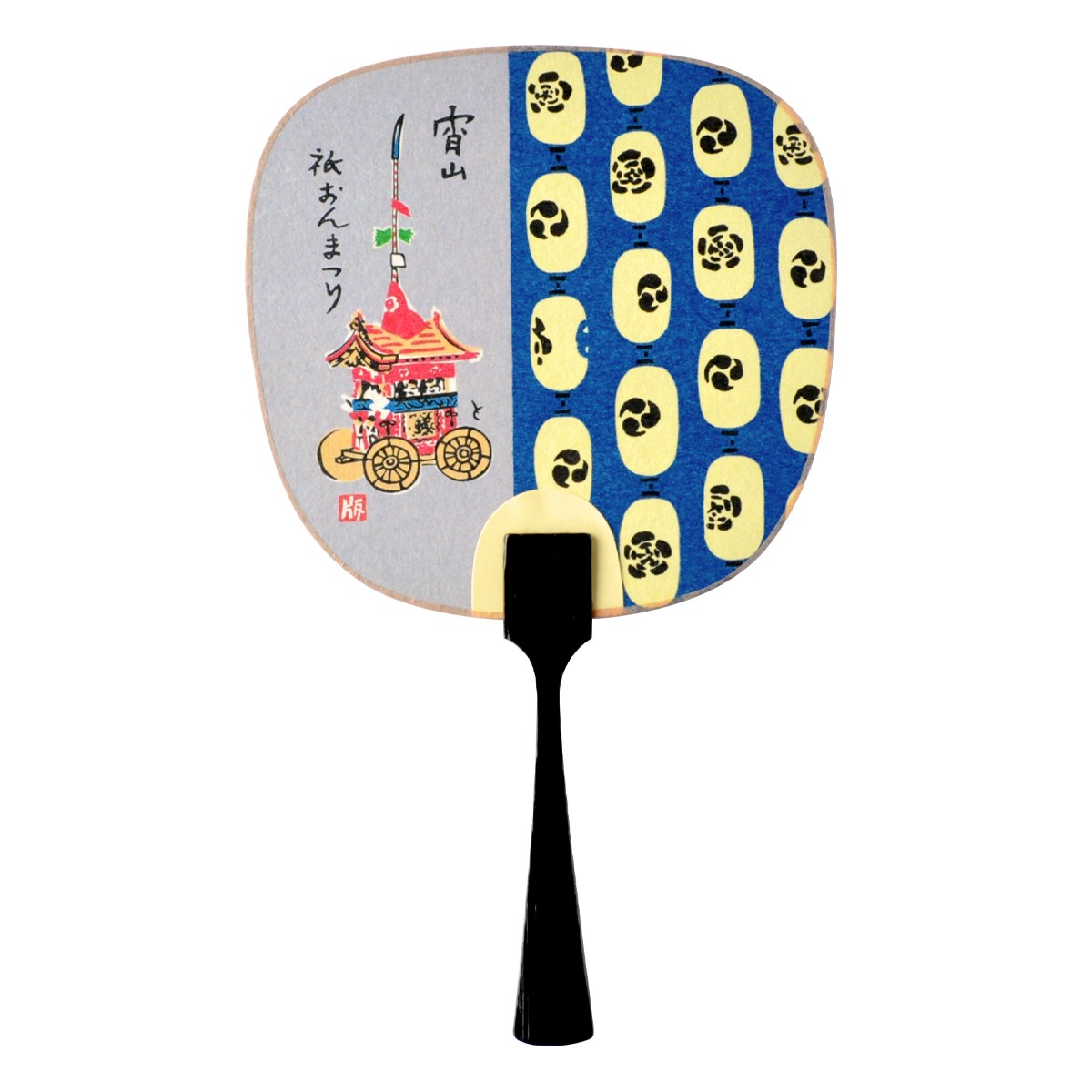うちわ『KG08-0700A 徳力版画 豆うちわ 祇園祭 宵山』｜【公式