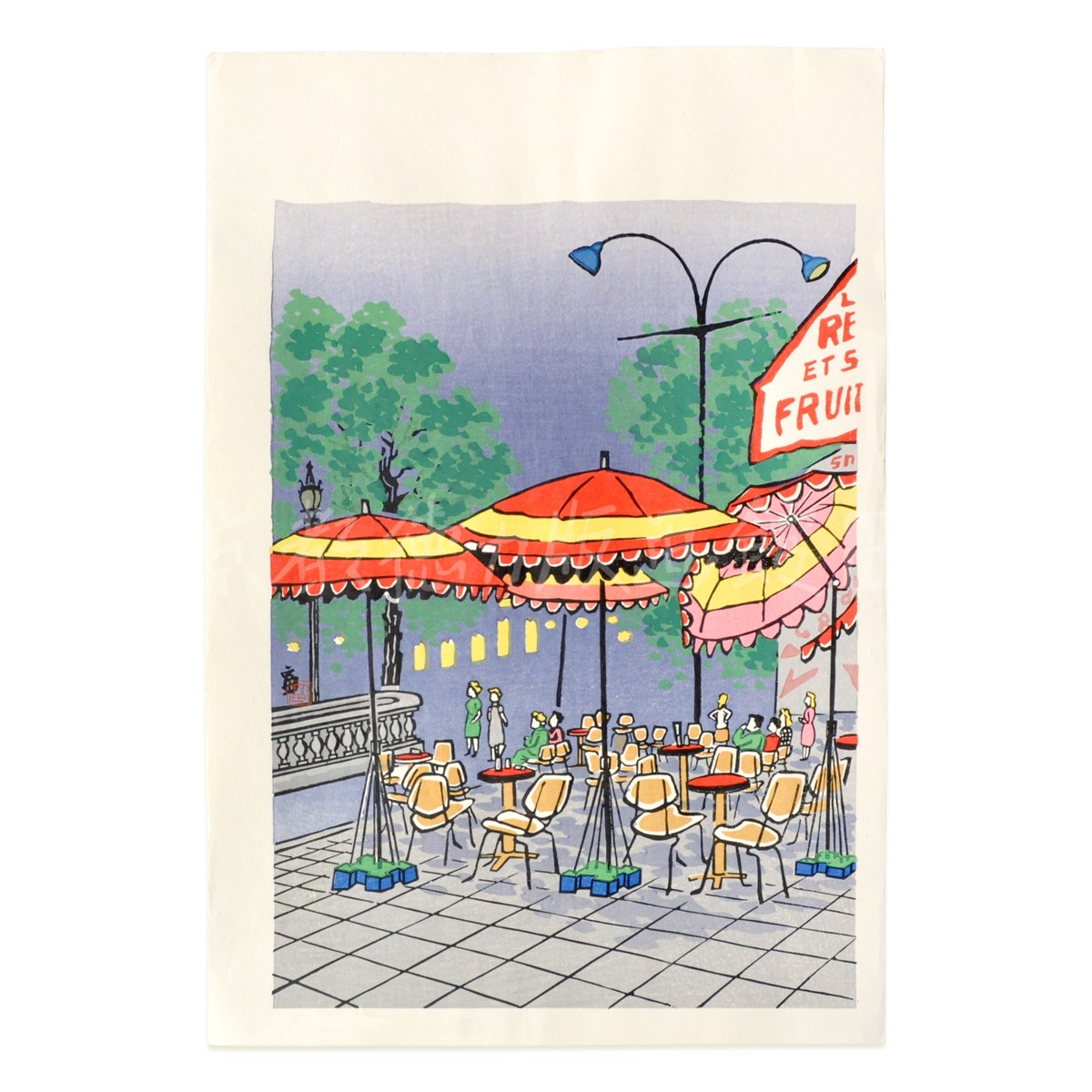 中判『HG1975-035 徳力富吉郎 木版画 中判 フランス パリ シャンゼリゼ