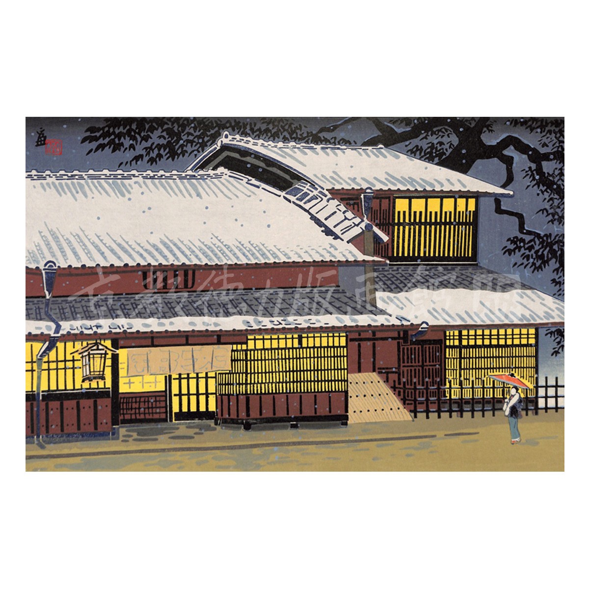 中判『1984-007 徳力富吉郎 木版画 中判 洛北 北山杉』｜【公式