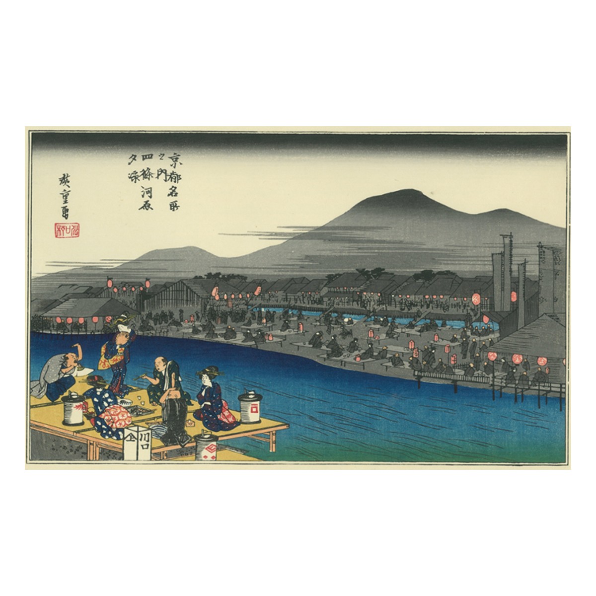 復刻版浮世絵 (錦絵)すべて『U3-20 徳力版画 木版画 復刻版浮世絵 歌川