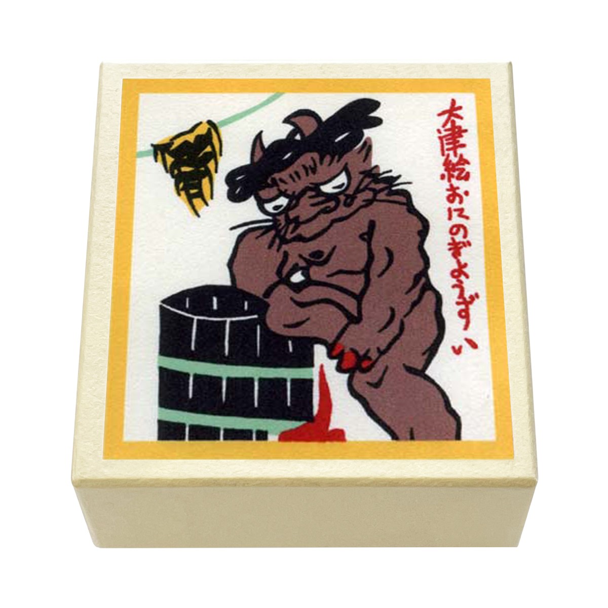 その他『18-023D 版画紙箱 おはこ 大津絵 鬼の行水』｜【公式