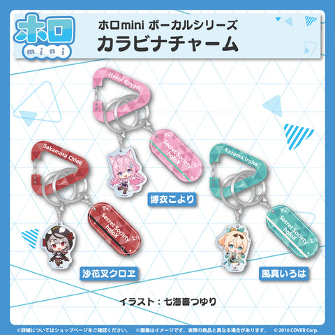 ホロmini ボーカルシリーズ 秘密結社holoX – hololive production