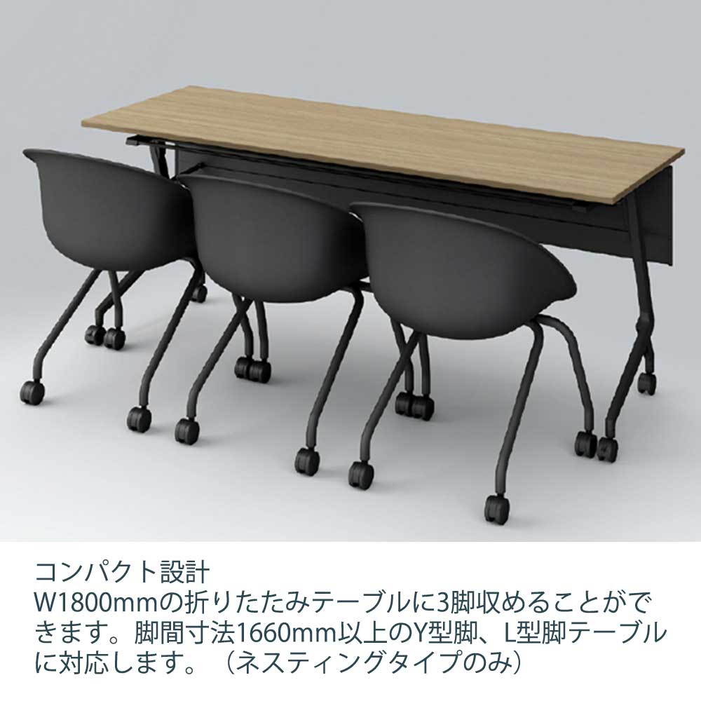 ワンチェア( wan chair ) KLD-9151-C3｜ミーティングチェア｜イトーキ