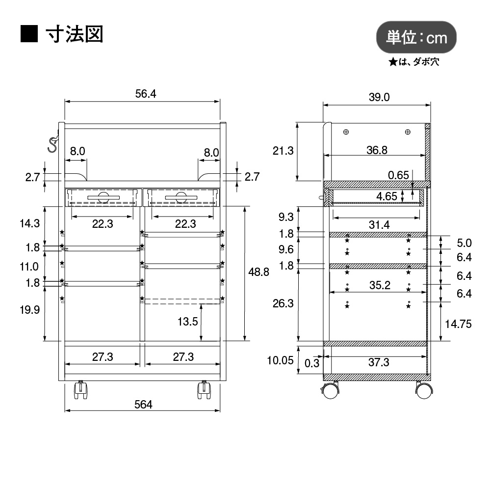 イトーキ リーモ お片付けラック できラボ NAL-SR-9TB ［ティーブラウン］