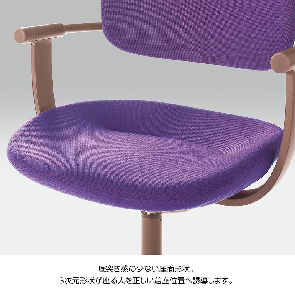 バーテブラ03 4本脚 回転 木タイプ オークダーク KG899KST14S5C