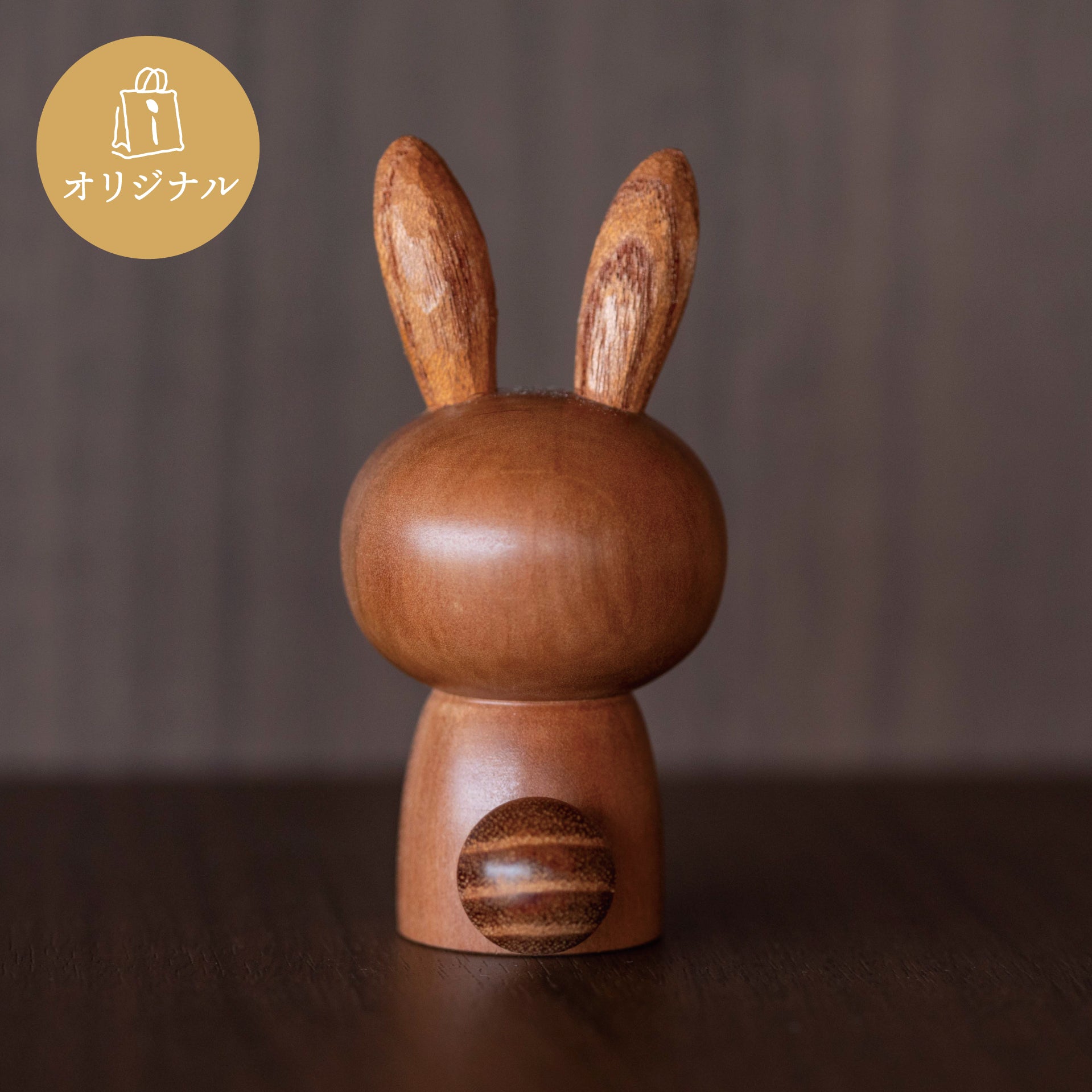 うさぎ×こけし】うさこけし/ブラウン（桐箱付き） – ichinobo セレクト