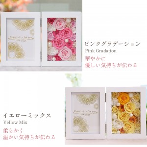 フォトフレーム 縦 （プレミアム）】 - IPFA本店,IPFA,本店