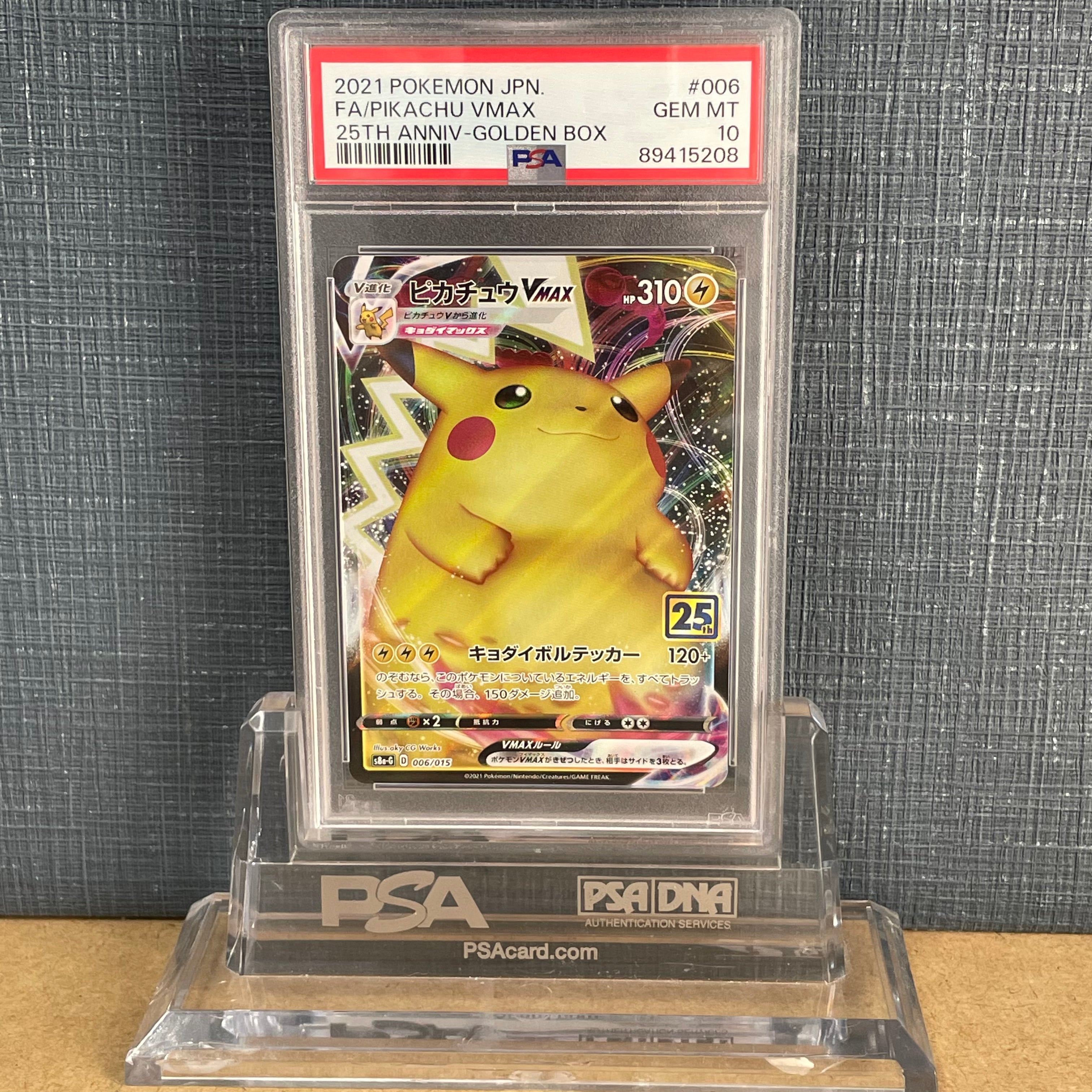 PSA10 PSA10 ピカチュウ 25th ポケモン ポケカ ① ピカチュウ 25th