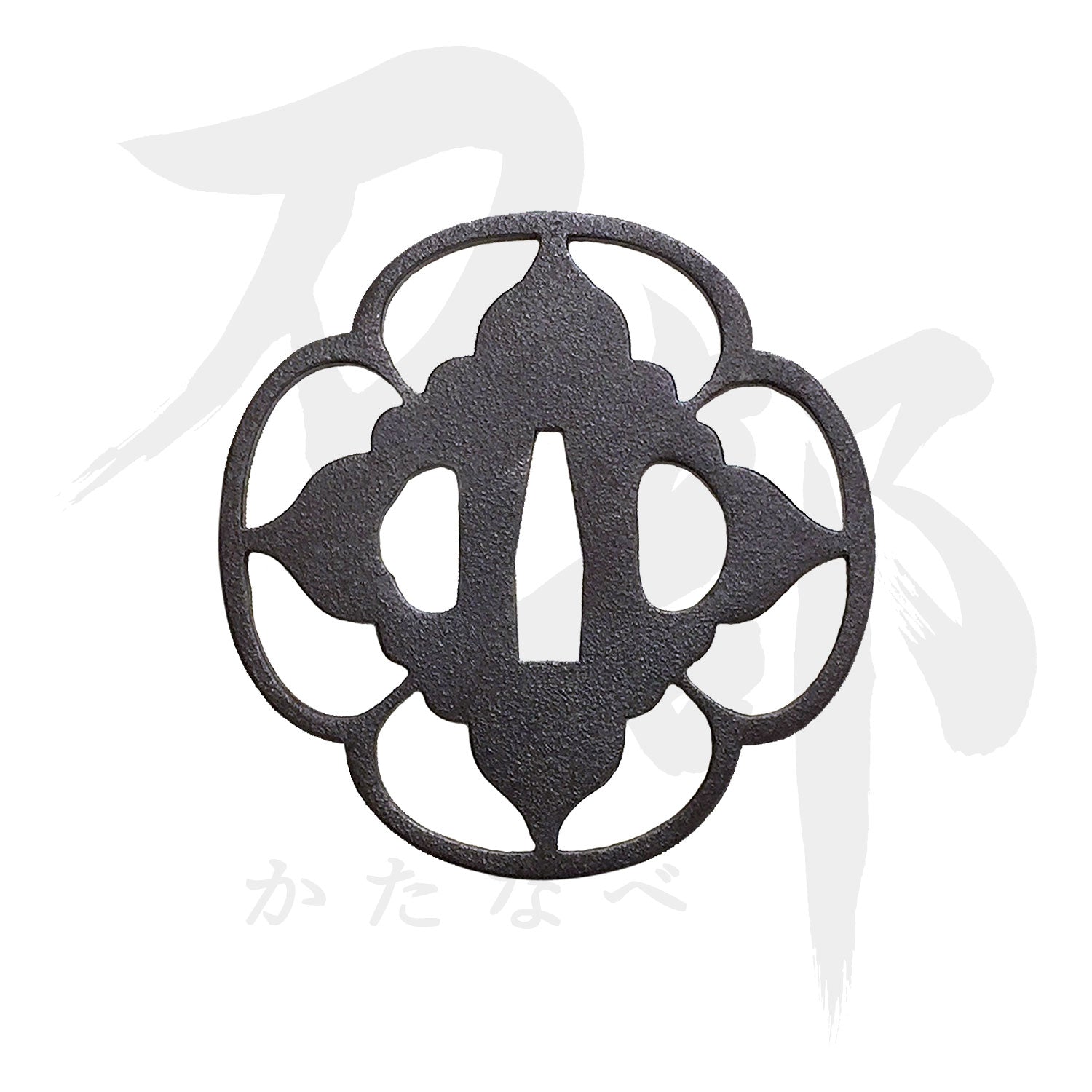 鉄地 木瓜形花文透図鍔｜現代物金具の販売 刀部 かたなべ – 刀部