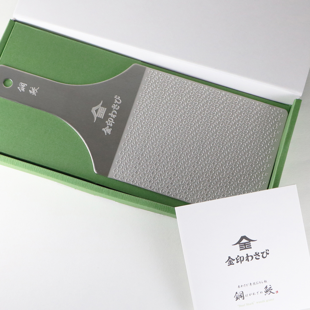 本わさび専用おろし器 鋼鮫《プロ》 ｜ わさびの金印通信販売公式サイト