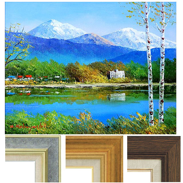 楽天市場】油彩画 小林幸三 「白樺湖」 F10号 額入り 油絵 風景画 額装