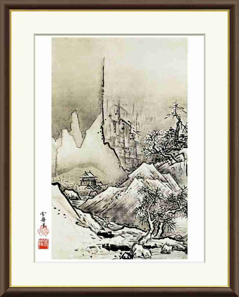 楽天市場】有名 画家 額入りアート 雪舟 「秋冬山水図 冬」 j2072 F8