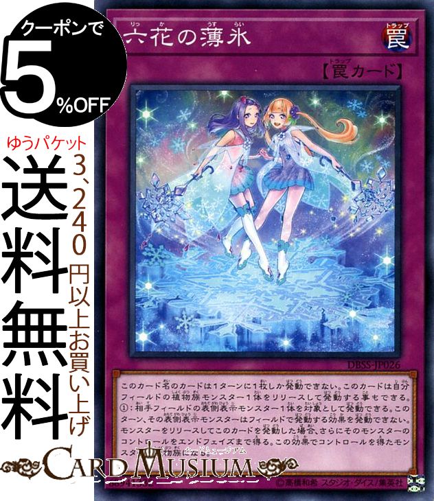 楽天市場】遊戯王カード 屋敷わらし(シークレットレア) RARITY