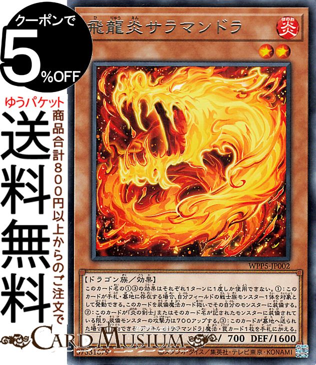 楽天市場】遊戯王カード アナザー・バース・ドラゴン(25th