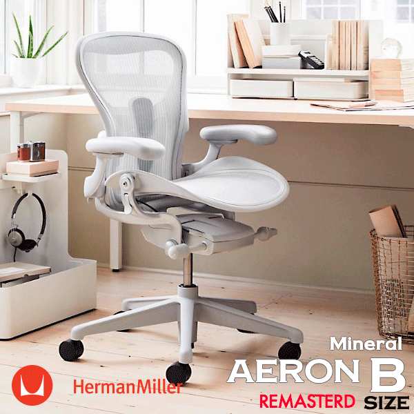 楽天市場】ハーマンミラー アーロンチェア リマスタード Aサイズ