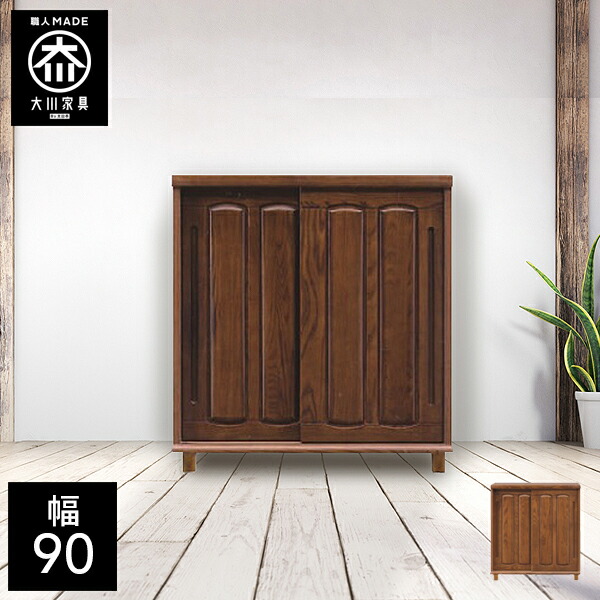 楽天市場】【開梱設置送料無料】 幅150cm 下駄箱 和風 タモ材 玄関収納