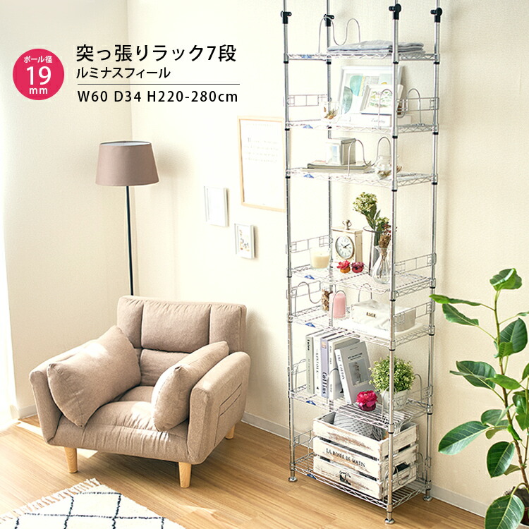 楽天市場】ラック スチールラック 幅90 奥行50 5段 業務用 収納 棚