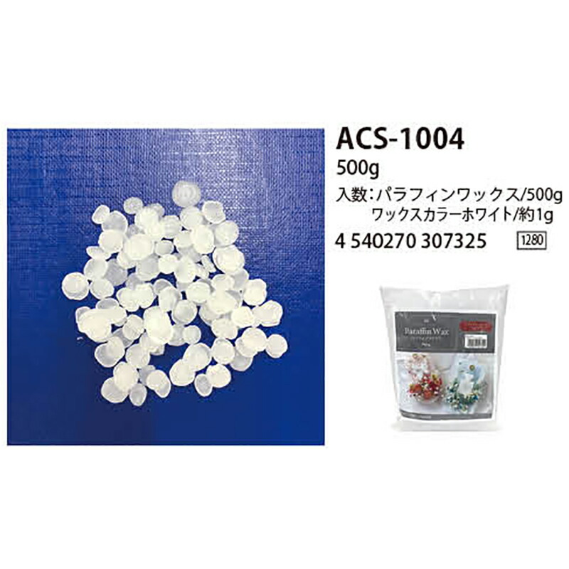楽天市場】パラフィンワックス 1kg GC : 介護の三ツ矢天狗