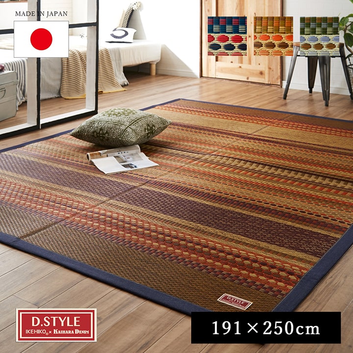 楽天市場】【5%OFFクーポン☆2/25 12:00-23:59】 い草 ラグ 夏用 い草