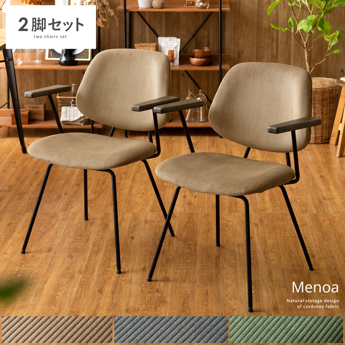 楽天市場】【2/20限定！最大5,000円OFFクーポン配布中】 ダイニング