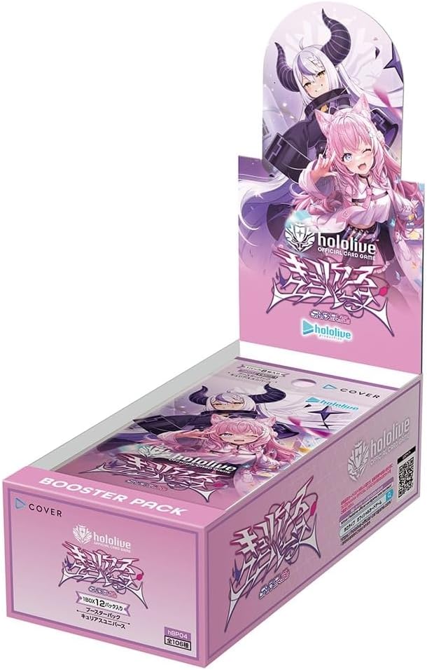 楽天市場】【ボックス】 hololive OFFICIAL CARD GAME ブースター