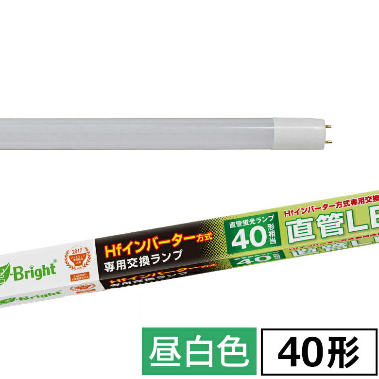 楽天市場】オーム電機 直管LEDランプ LED蛍光灯 直管蛍光ランプ