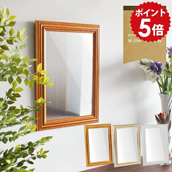 楽天市場】ウォールミラー 小さい 鏡 壁掛け 洗面所 トイレ ミラー