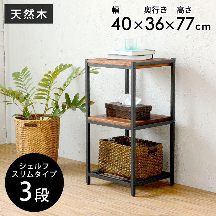 楽天市場】【あす楽】 収納 アイアンラック3段Gray 7170 村田屋産業