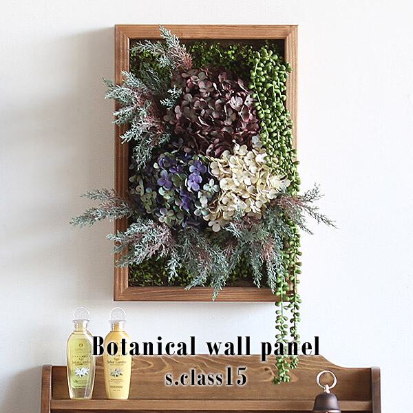 楽天市場】光触媒 消臭 フェイクグリーン 壁掛け インテリア 壁