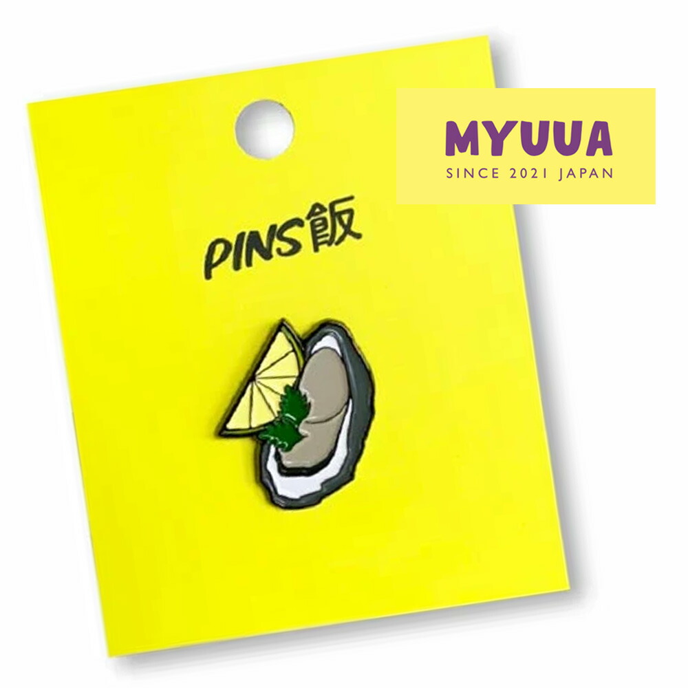 楽天市場】ピンズ 小籠包 おもしろ雑貨 バッジ ピン ピンバッジ myuua