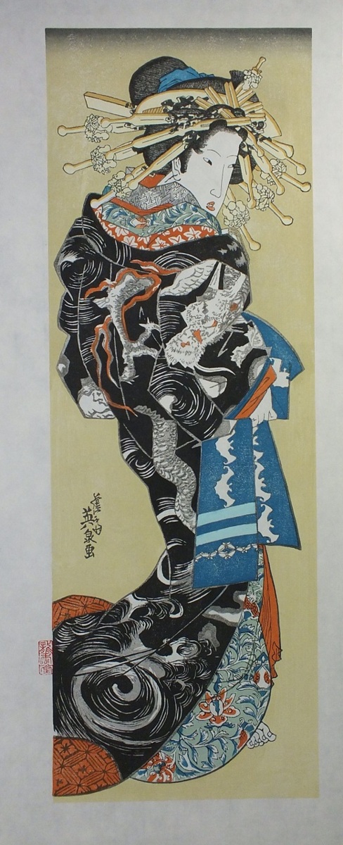 楽天市場】□龍香堂□ 復刻木版浮世絵 渓斎英泉『雲龍打掛の花魁』額装