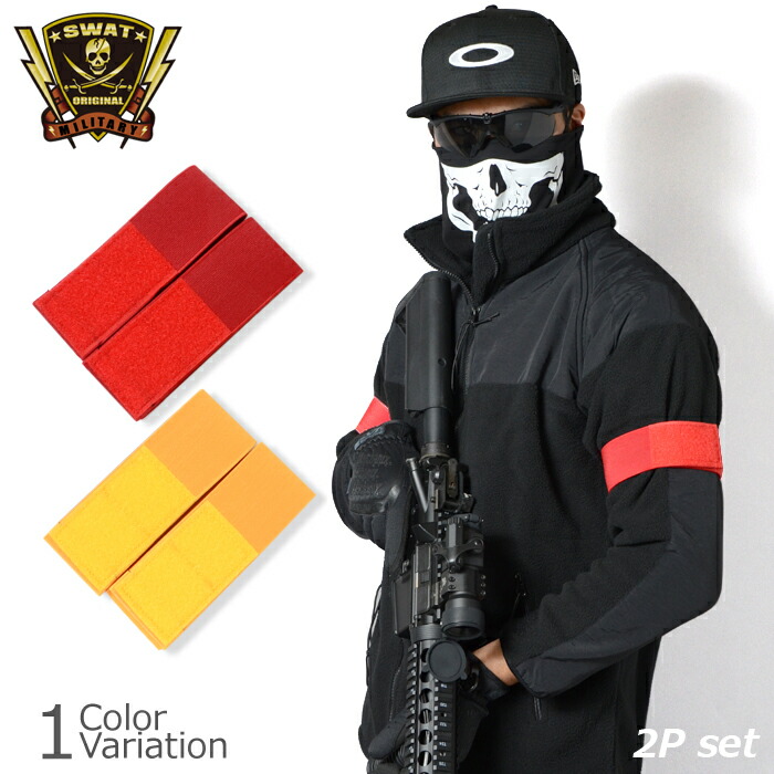 楽天市場】日本製 サバイバルゲーム用マーカー全3色：赤・青・黄50ミリ