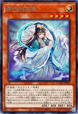 楽天市場】遊戯王 YCSJ限定 閃刀姫 デュエルセット2 未開封 【中古