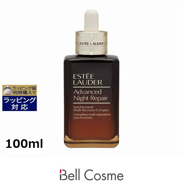 楽天市場】エスティローダー ESTEE LAUDER アドバンスナイトリペアSMR