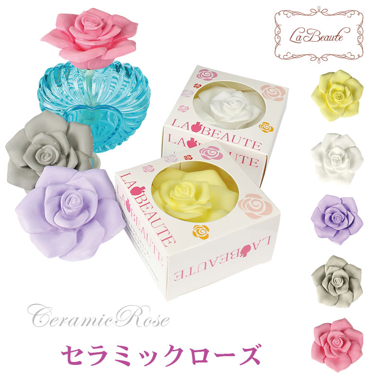 楽天市場】ランプベルジェ 【 ショートタイプ 】 新型セラミック